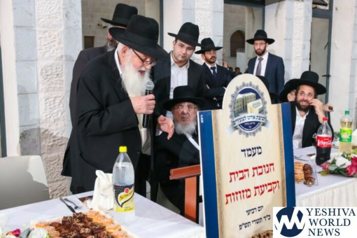 VIDEO/PHOTOS: Yeshivas Acheinu Chanukas Habayis Attended By Senior ...