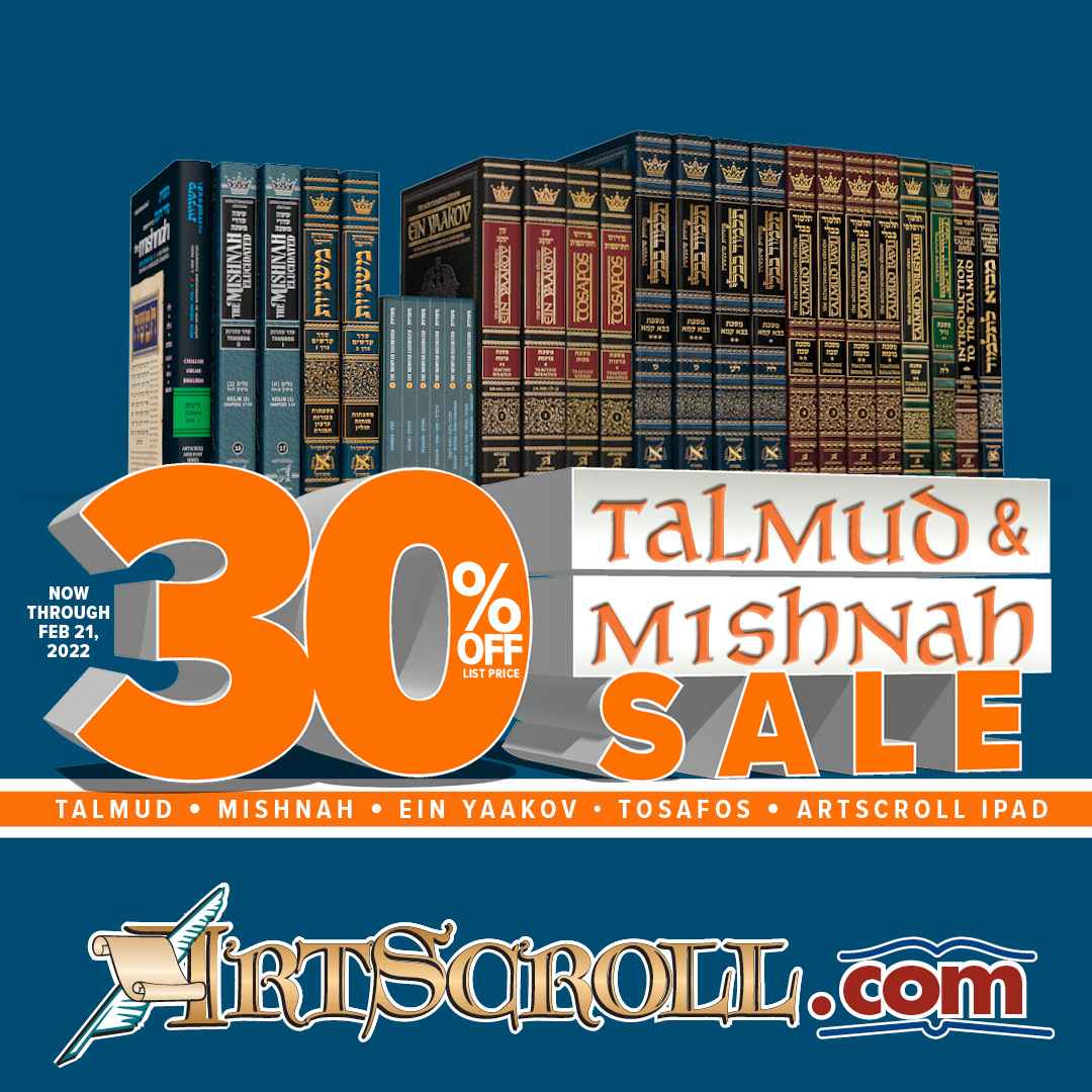 Now Is The Time! ArtScroll’s 30%-Off Talmud And Mishnah Sale – The ...