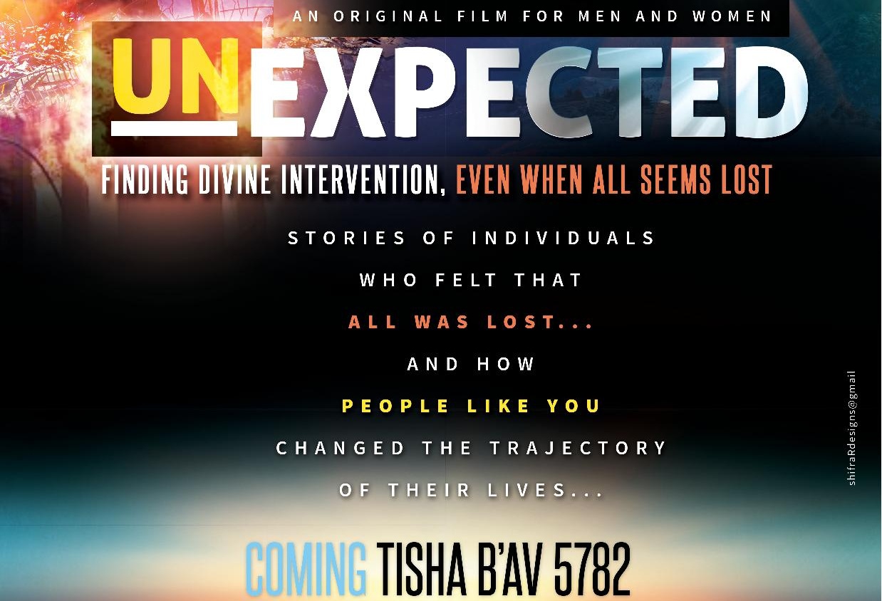 Experience The “Unexpected” Project Inspire’s Tisha B’av Video The