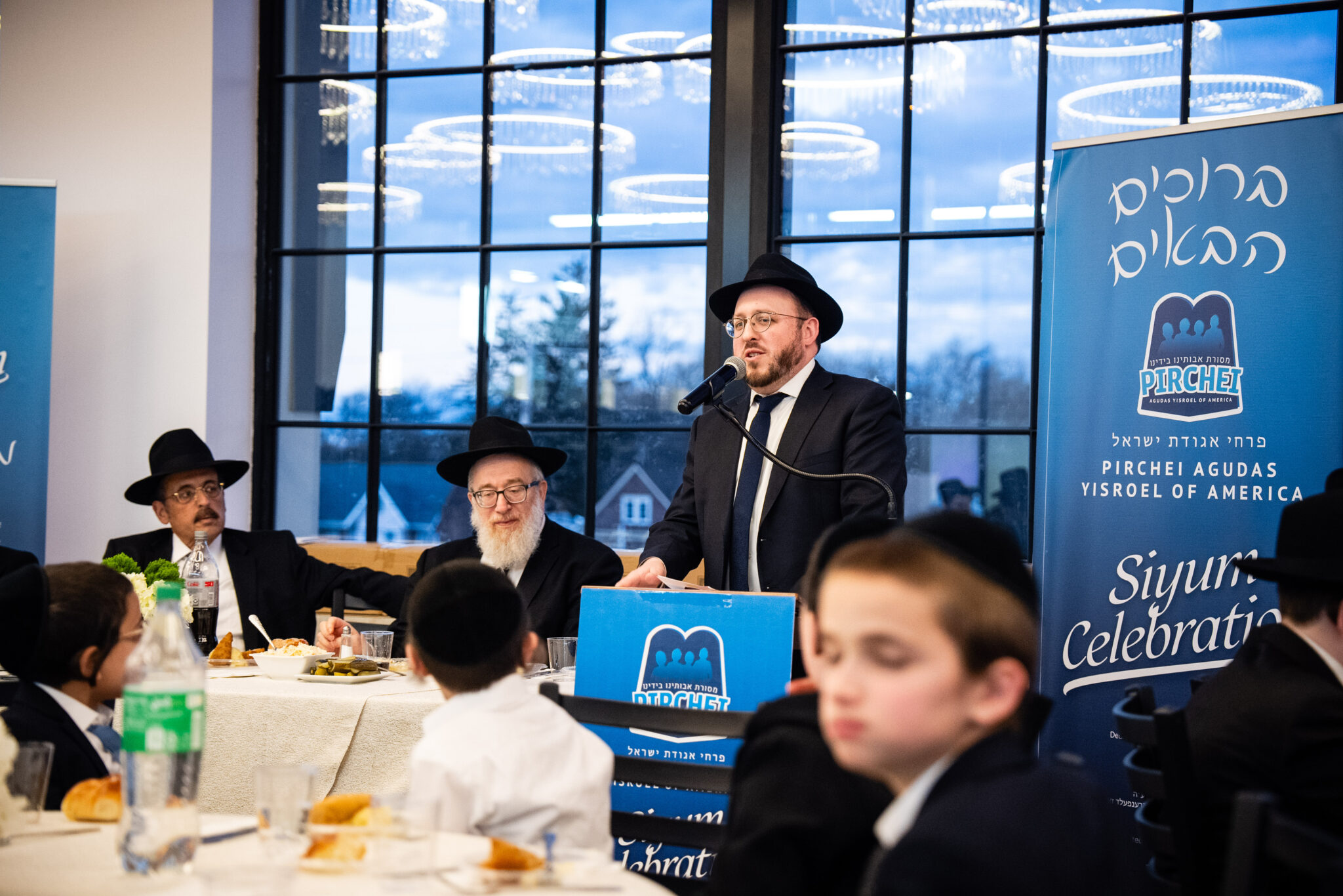 Pirchei Agudas Yisroel Siyum Celebration – In Honor Of Boys Who ...