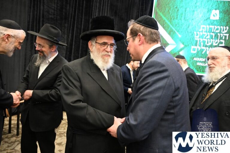 PHOTOS: 23rd Agudah Yerushalayim Yarchei Kallah Gathers Hundreds For ...