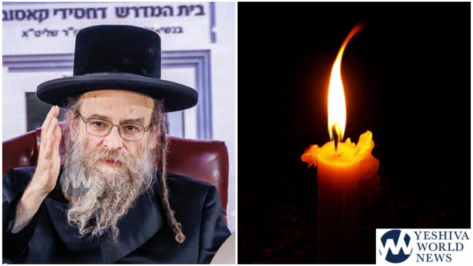 BARUCH DAYAN HA’EMES: Petirah Of The Kosover Rebbe, HaRav Shraga ...