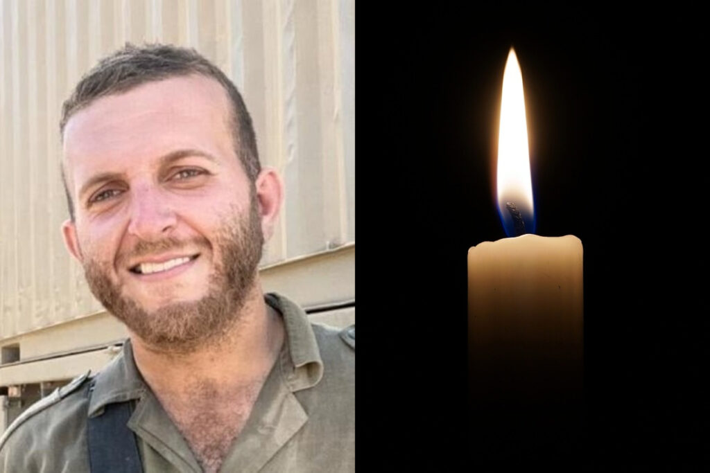 IDF Announces Death Of Officer Killed In Southern Gaza – The Yeshiva World