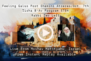 Feeling Galus Post Shemini Atzeres/Oct. 7th - Tisha B’Av Program 5784