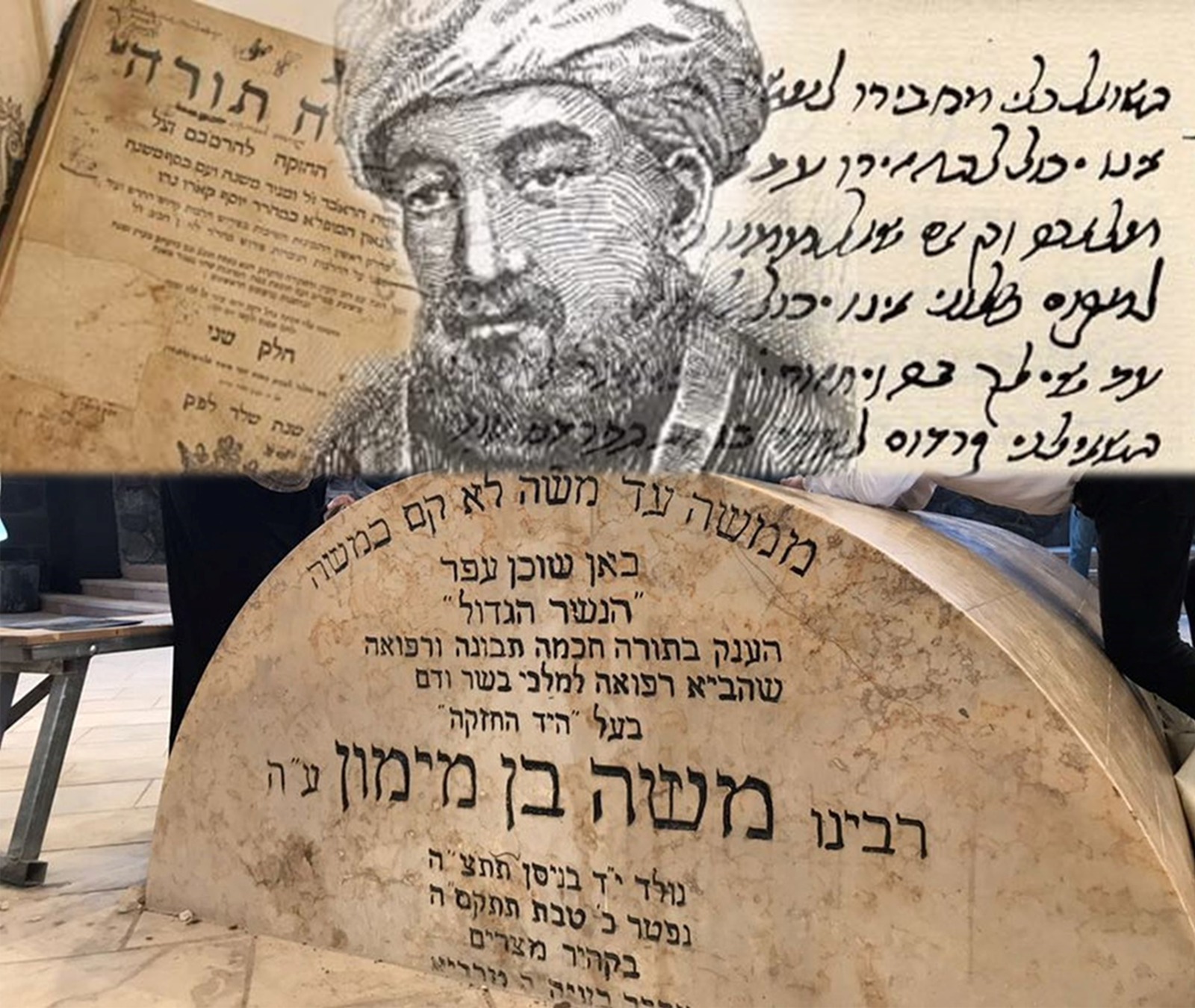 TEVERYA Historic FREE Tefillah RAMBAM Through Yad L Achim The teverya-historic-free-tefillah-rambam-through-yad-l-achim-the