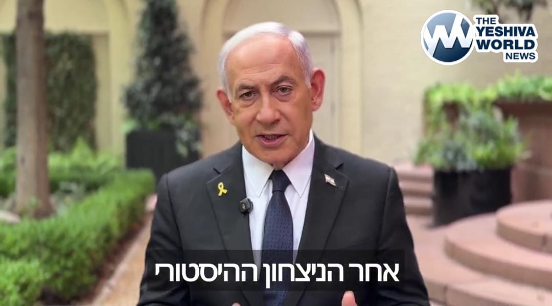 WATCH: Netanyahu Concludes Historic Visit to Washington, Addresses Hostage Deal, Gaza War Goals, and Iran Threat