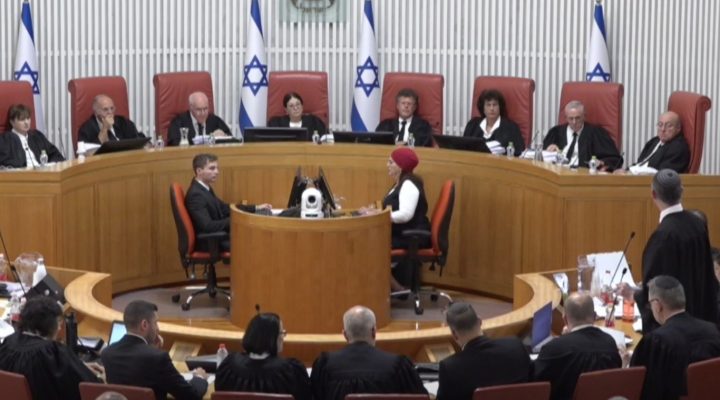 Israel's Supreme Court. (Photo: Judiciary Authority)