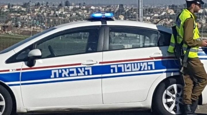 Military police. (Wikimedia Commons)