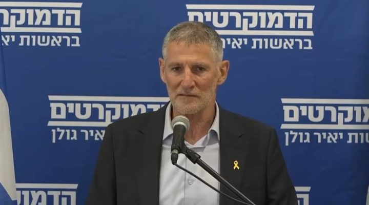 Democrats chairman Yair Golan. (Screenshot)
