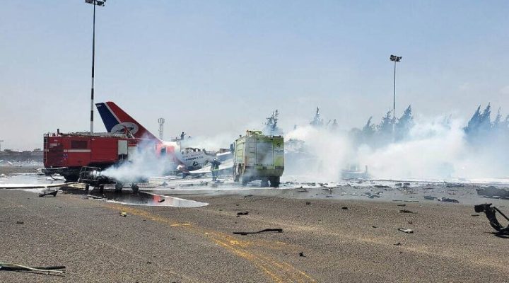 Smoke seen after IDF strikes on Houthi-held Sanaa International Airport on May 28, 2025
