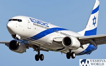 ElAl2
