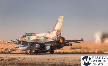 IAF 1