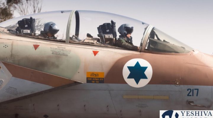 IAF 2