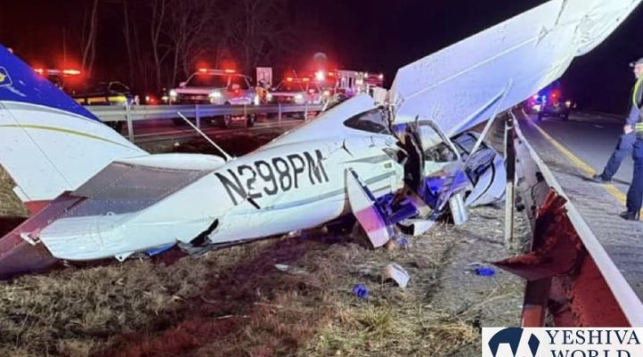 The plane crash in Westchester County, NY, which claimed the life of Yankel (Yaakov) Friedman Z”L, from Monsey